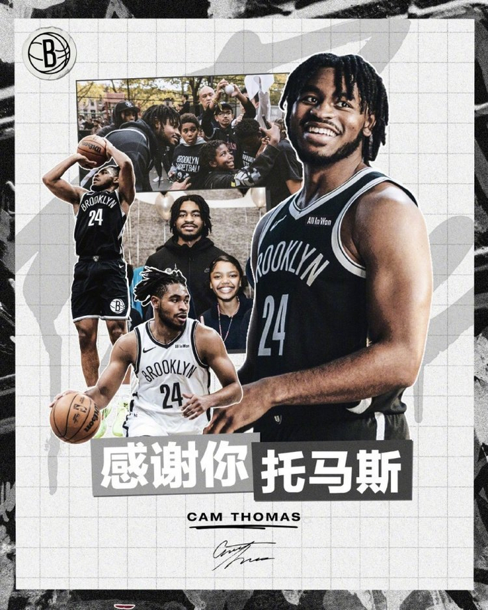 leyu-托马斯场均15.6分遭篮网裁掉，自由市场无人问津|体育赛事讨论|NBA季后赛|nba|布鲁克林篮网队|科比-布莱恩特_新浪体育_新浪新闻